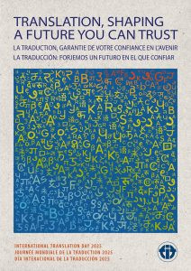 ITD2025_Poster_HighRes-212x300